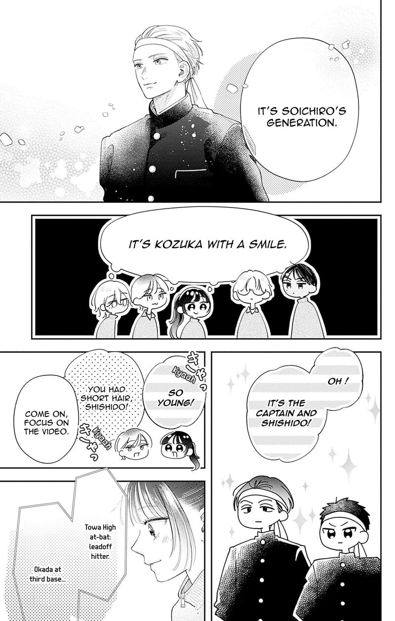 Yell Girl Chapter 3 Page 38