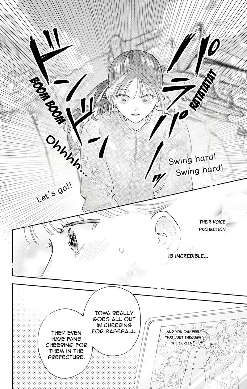 Yell Girl Chapter 3 Page 39