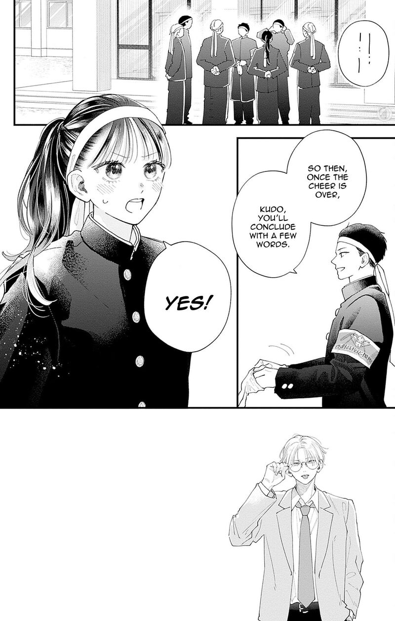 Yell Girl Chapter 3 Page 5