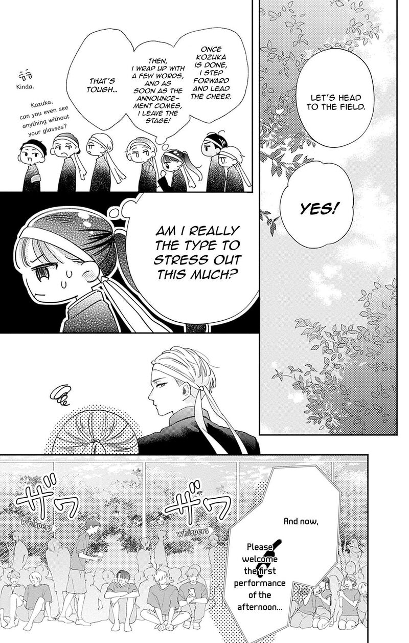 Yell Girl Chapter 3 Page 6