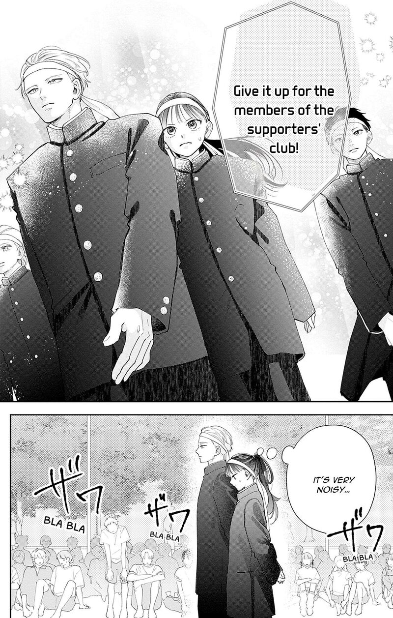 Yell Girl Chapter 3 Page 7