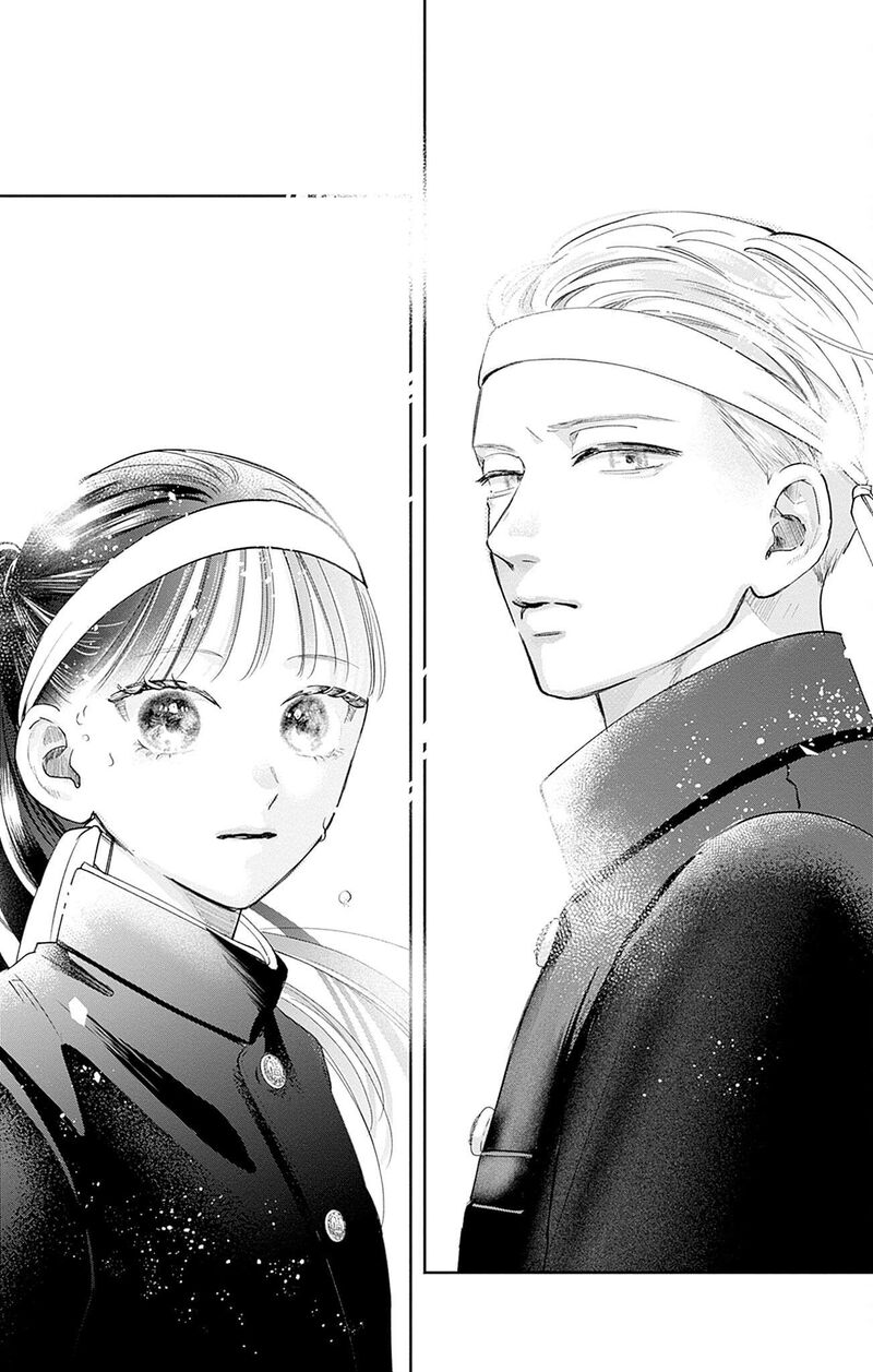 Yell Girl Chapter 3 Page 9