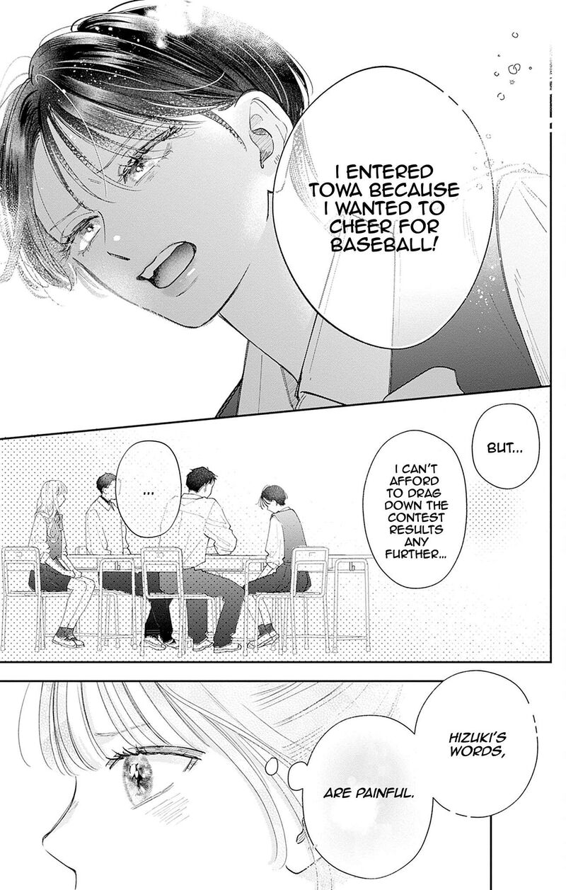 Yell Girl Chapter 4 Page 10