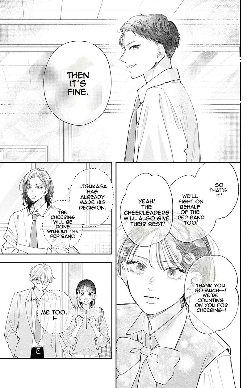 Yell Girl Chapter 4 Page 12