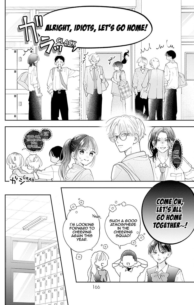 Yell Girl Chapter 4 Page 13