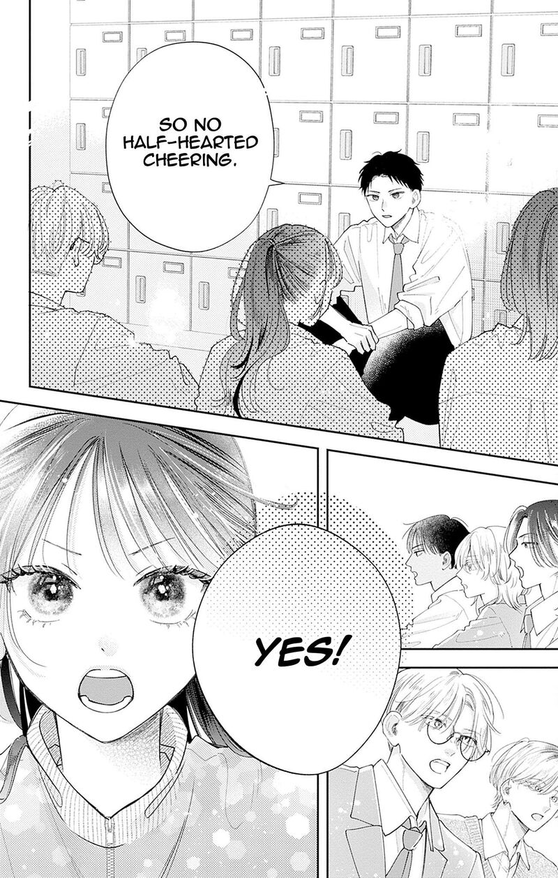 Yell Girl Chapter 4 Page 15