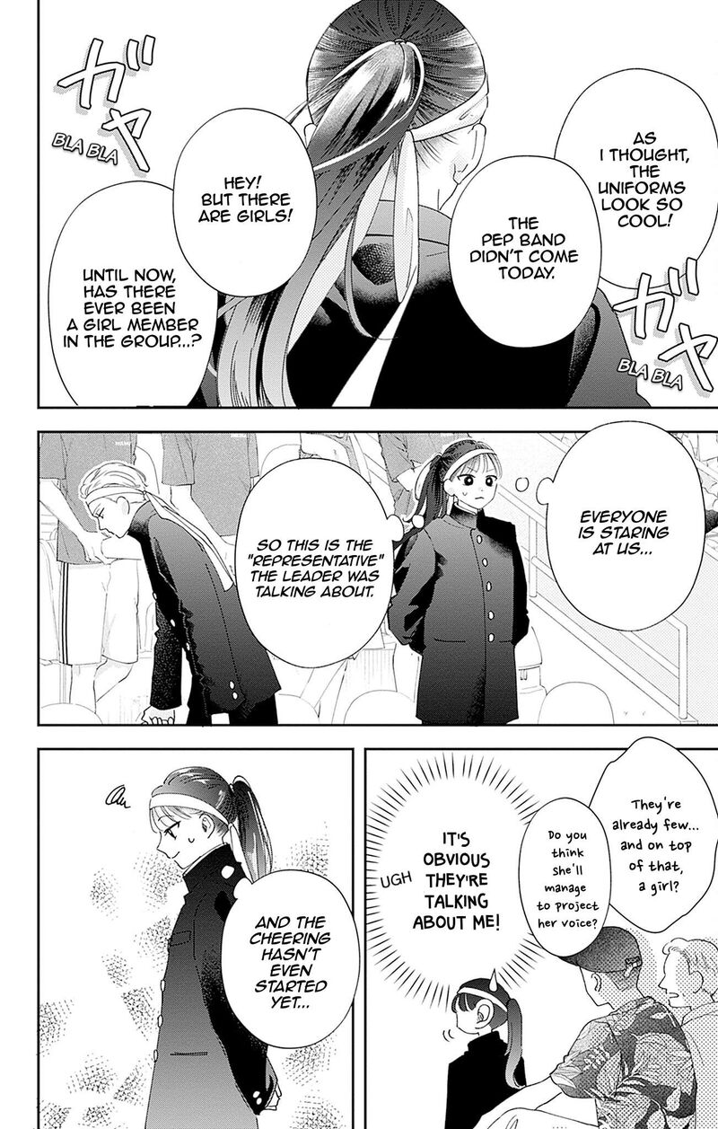 Yell Girl Chapter 4 Page 17