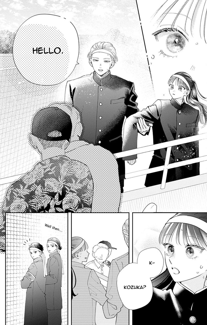 Yell Girl Chapter 4 Page 19