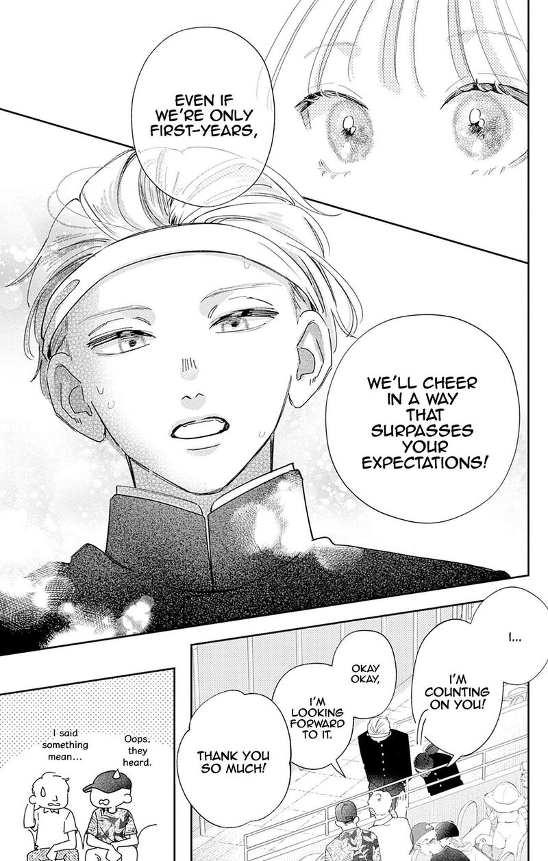 Yell Girl Chapter 4 Page 22