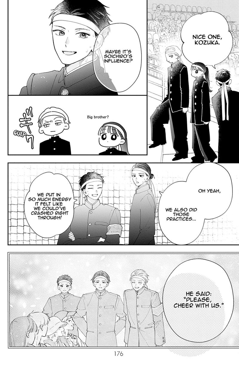 Yell Girl Chapter 4 Page 23