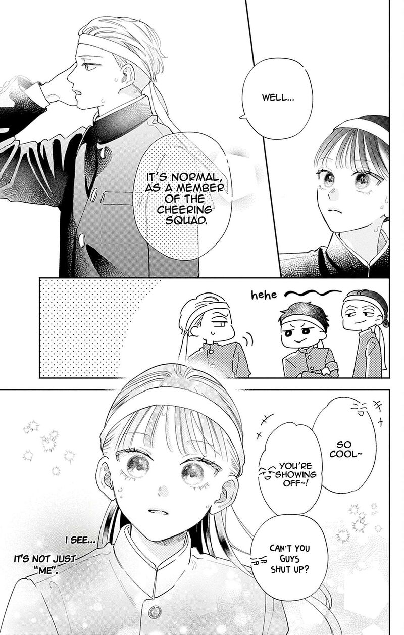 Yell Girl Chapter 4 Page 24