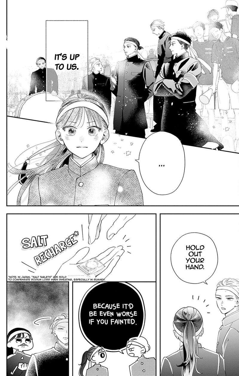 Yell Girl Chapter 4 Page 25