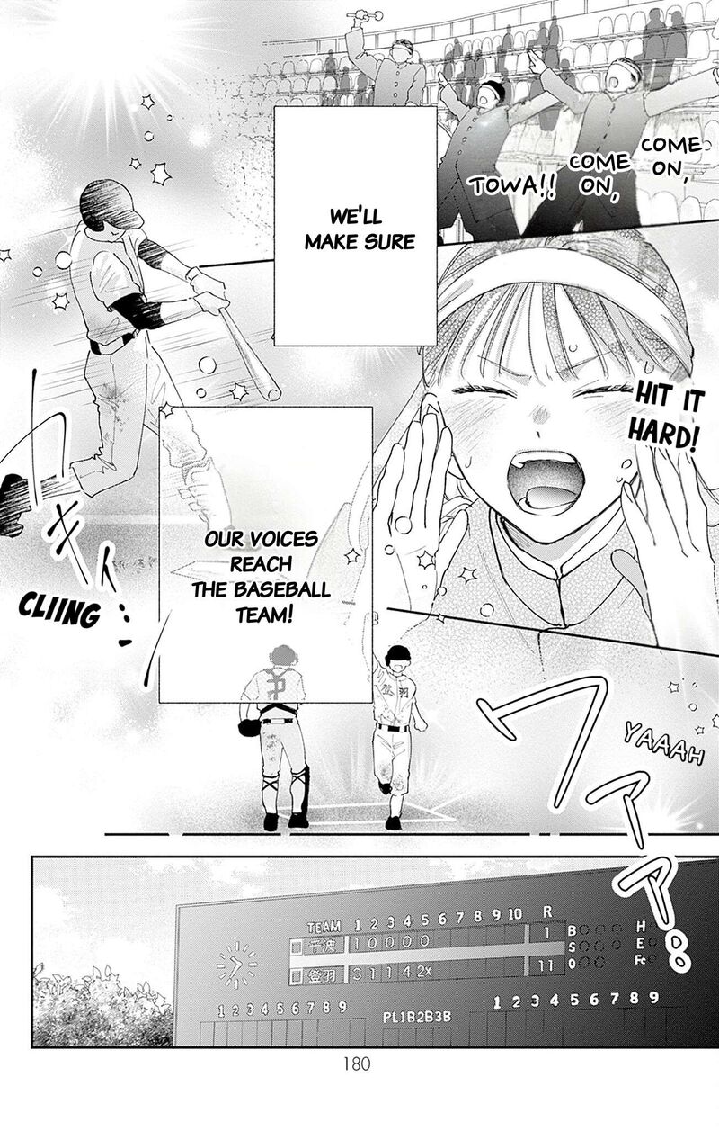 Yell Girl Chapter 4 Page 27