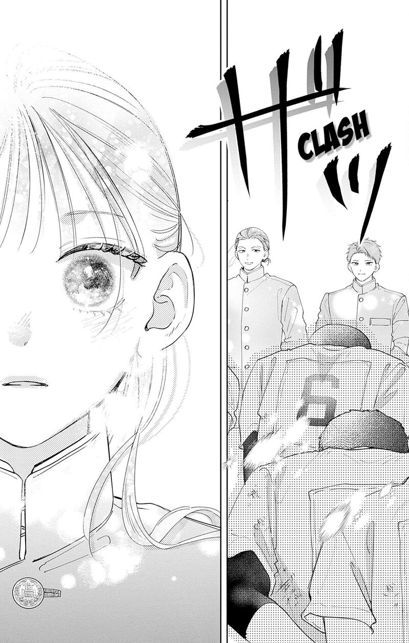 Yell Girl Chapter 4 Page 30