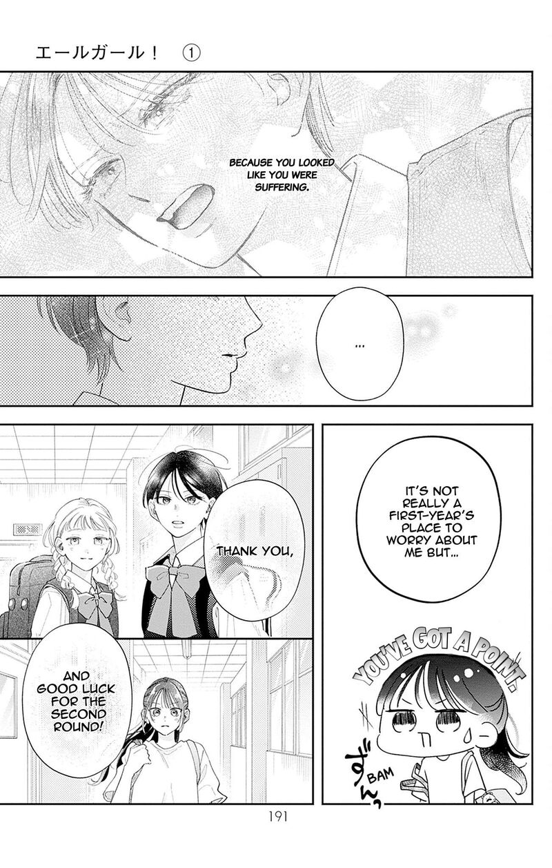 Yell Girl Chapter 4 Page 38