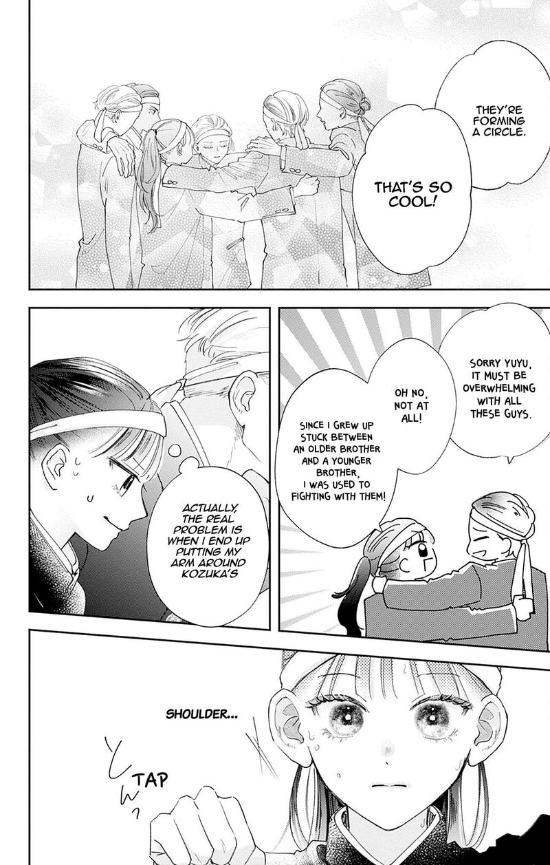 Yell Girl Chapter 4 Page 41