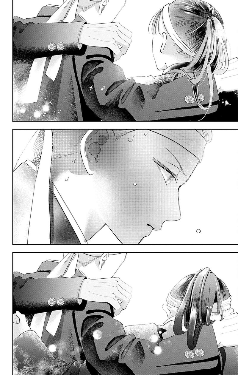 Yell Girl Chapter 4 Page 43