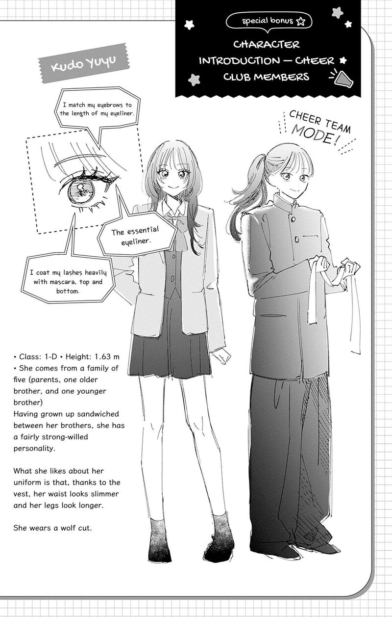 Yell Girl Chapter 4 Page 49