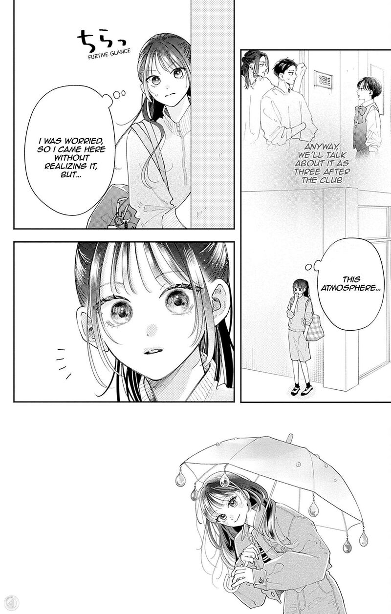 Yell Girl Chapter 4 Page 5