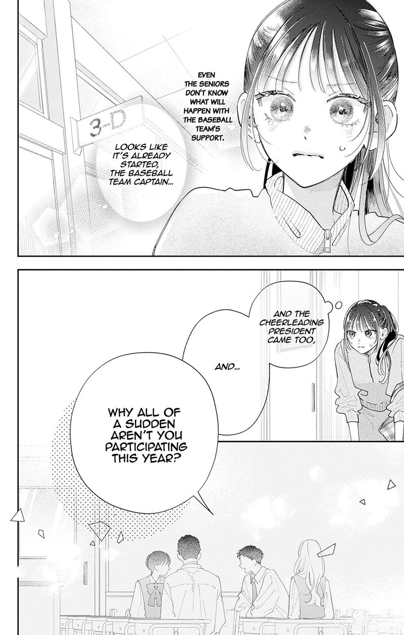 Yell Girl Chapter 4 Page 7