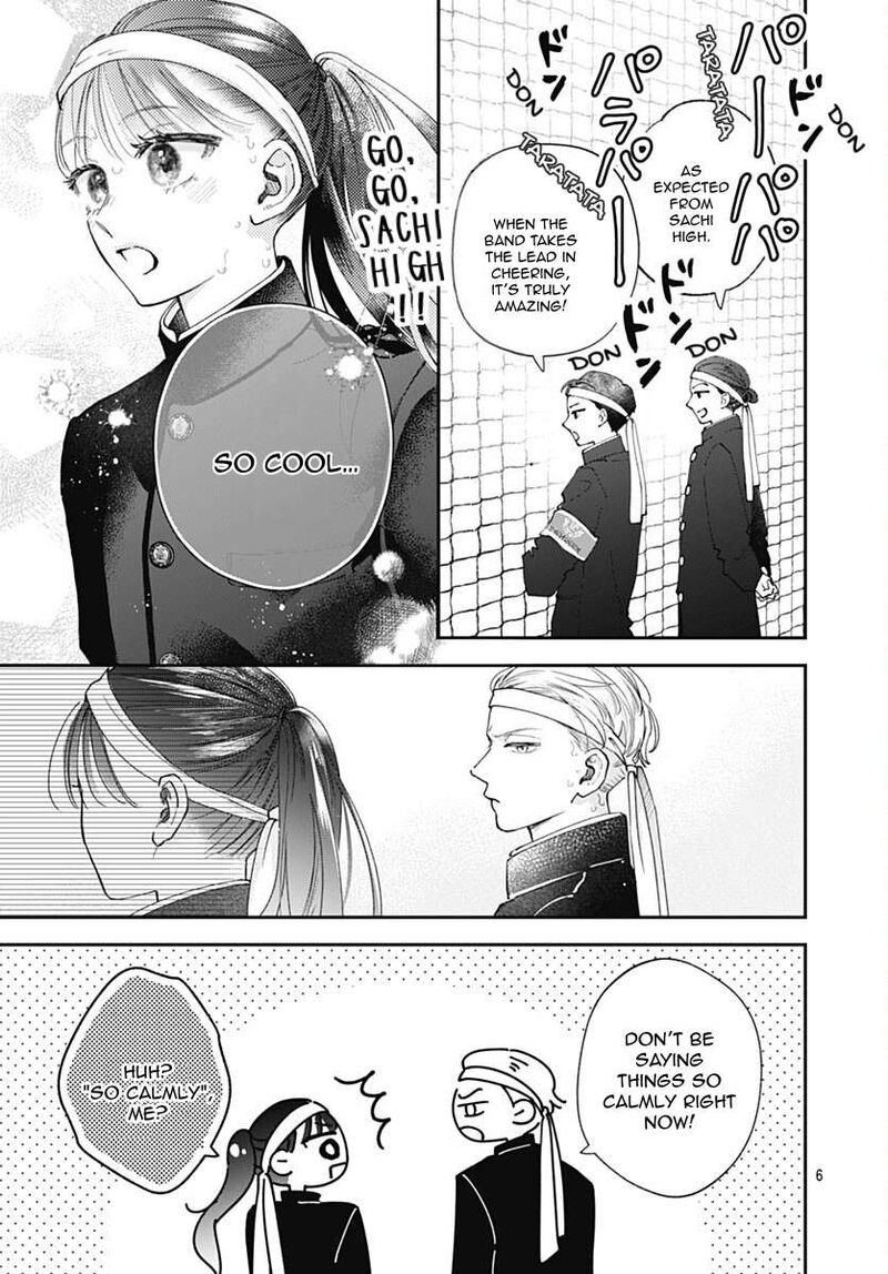 Yell Girl Chapter 5 Page 12