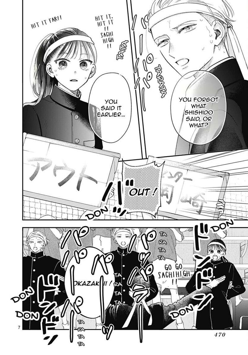 Yell Girl Chapter 5 Page 13