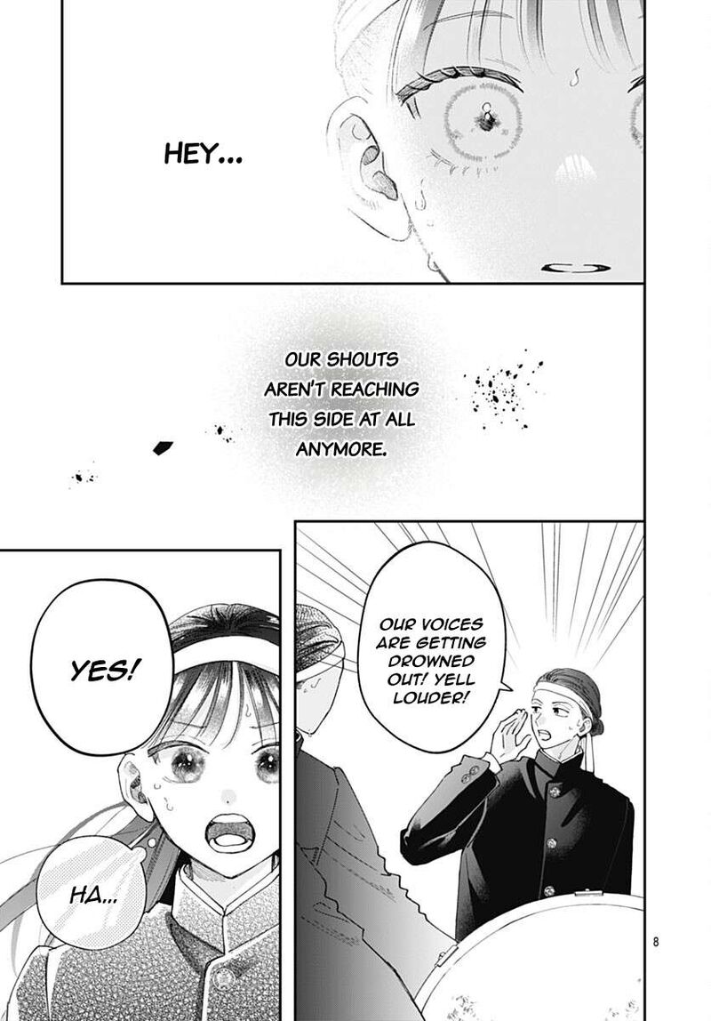 Yell Girl Chapter 5 Page 14