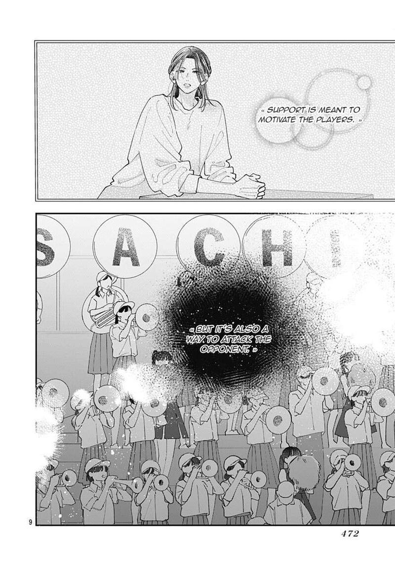 Yell Girl Chapter 5 Page 15