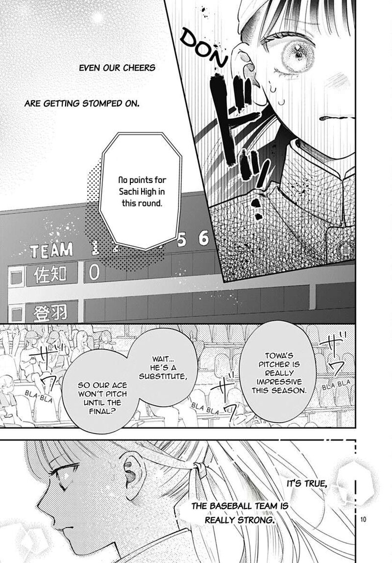 Yell Girl Chapter 5 Page 16