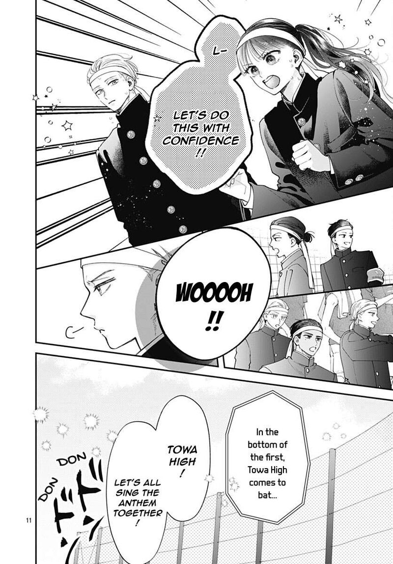 Yell Girl Chapter 5 Page 17