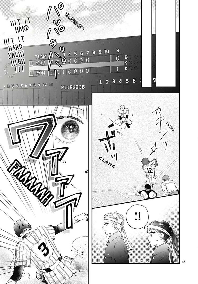 Yell Girl Chapter 5 Page 18