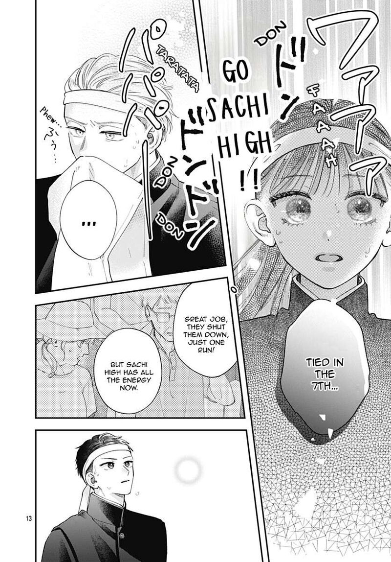 Yell Girl Chapter 5 Page 19