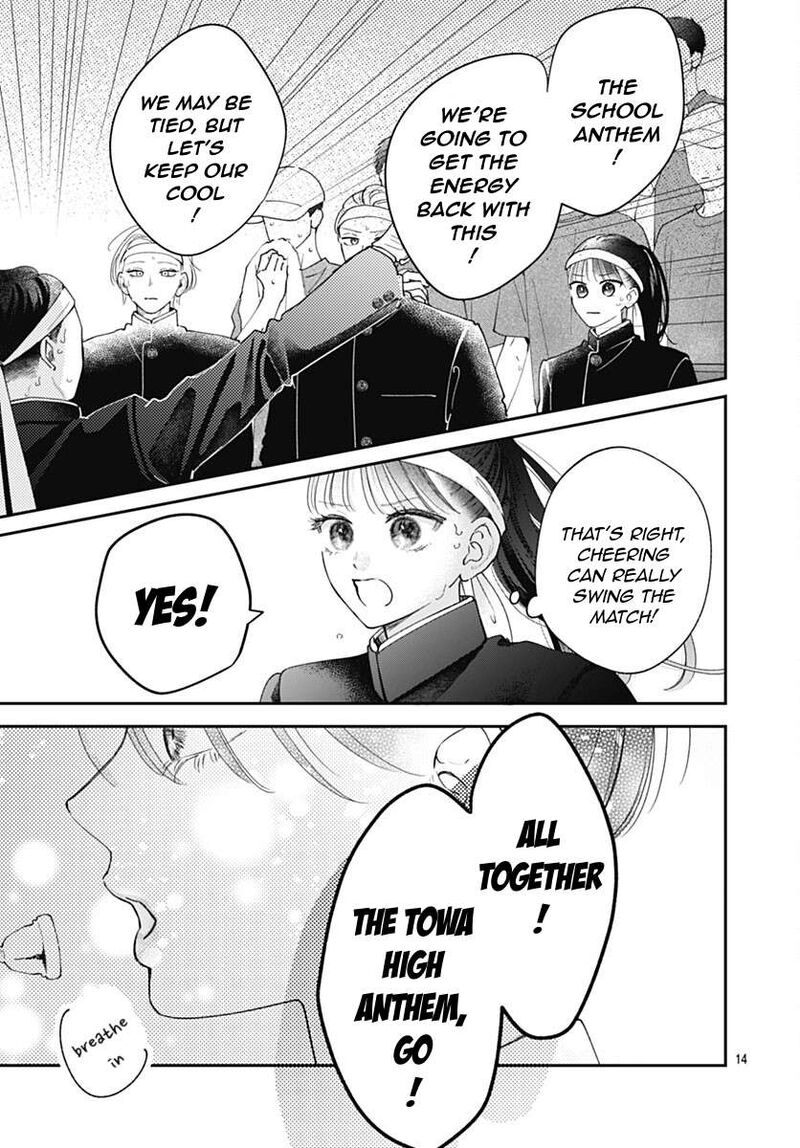 Yell Girl Chapter 5 Page 20