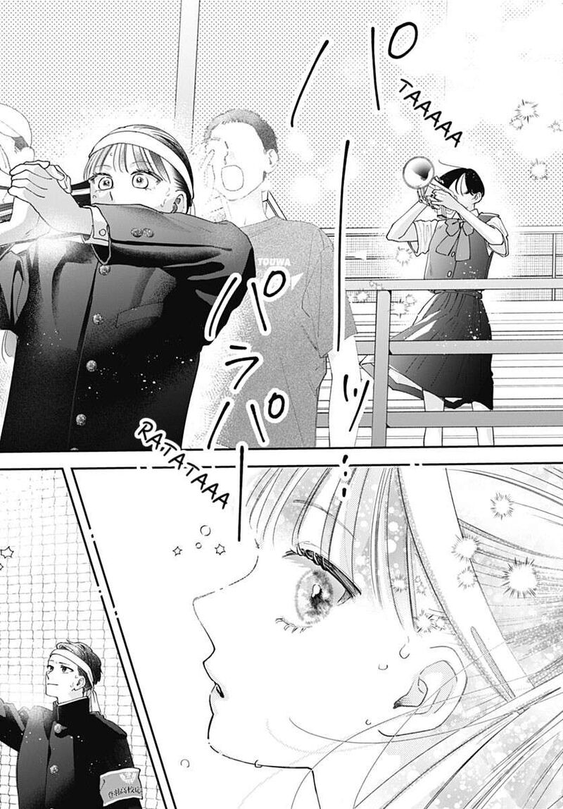 Yell Girl Chapter 5 Page 21