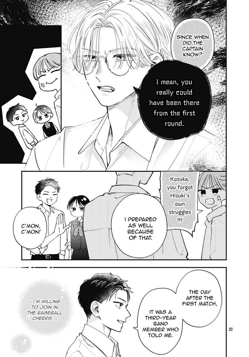 Yell Girl Chapter 5 Page 26