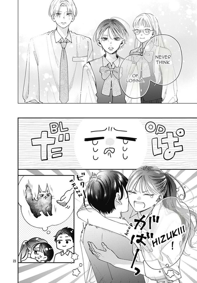 Yell Girl Chapter 5 Page 29