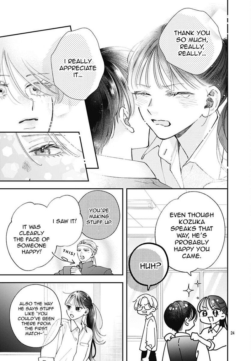 Yell Girl Chapter 5 Page 30