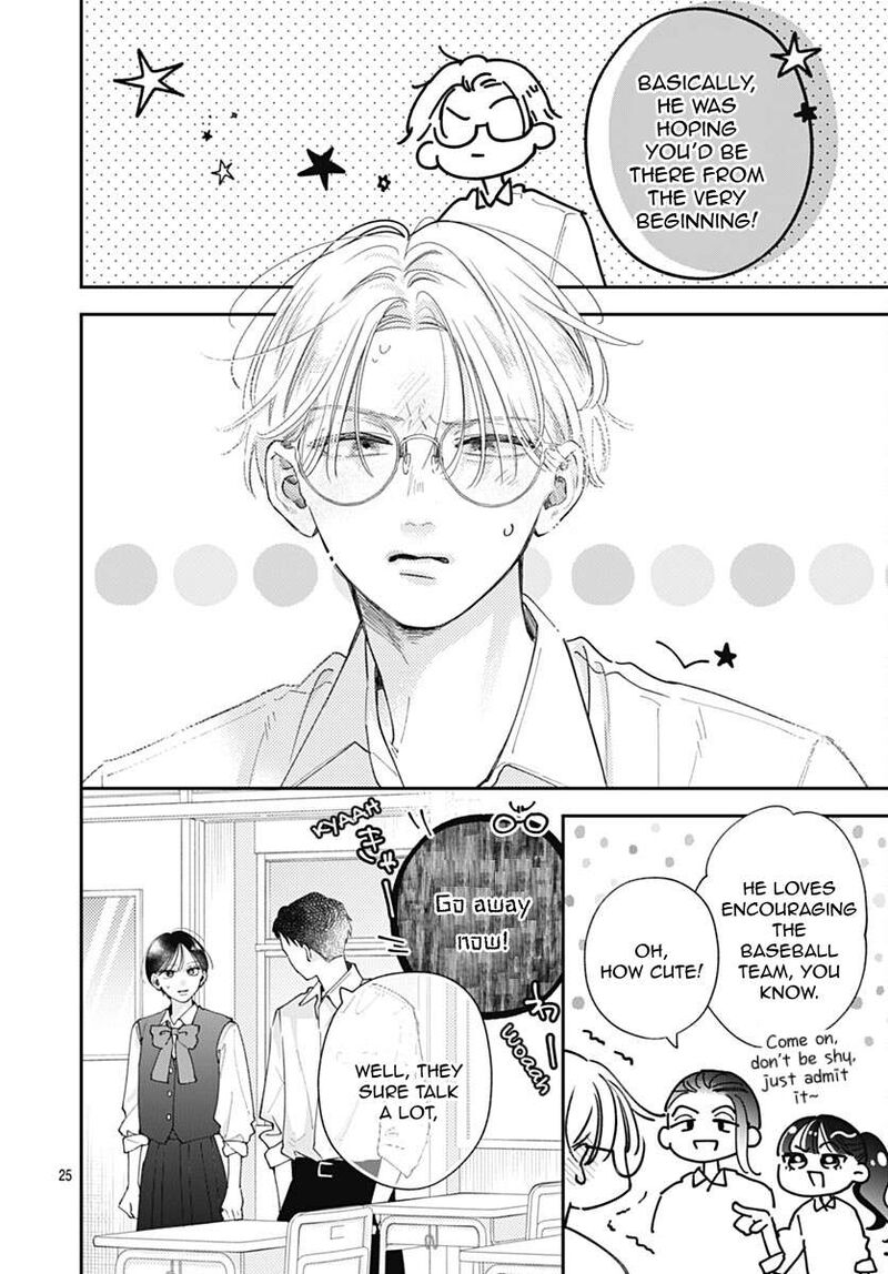 Yell Girl Chapter 5 Page 31