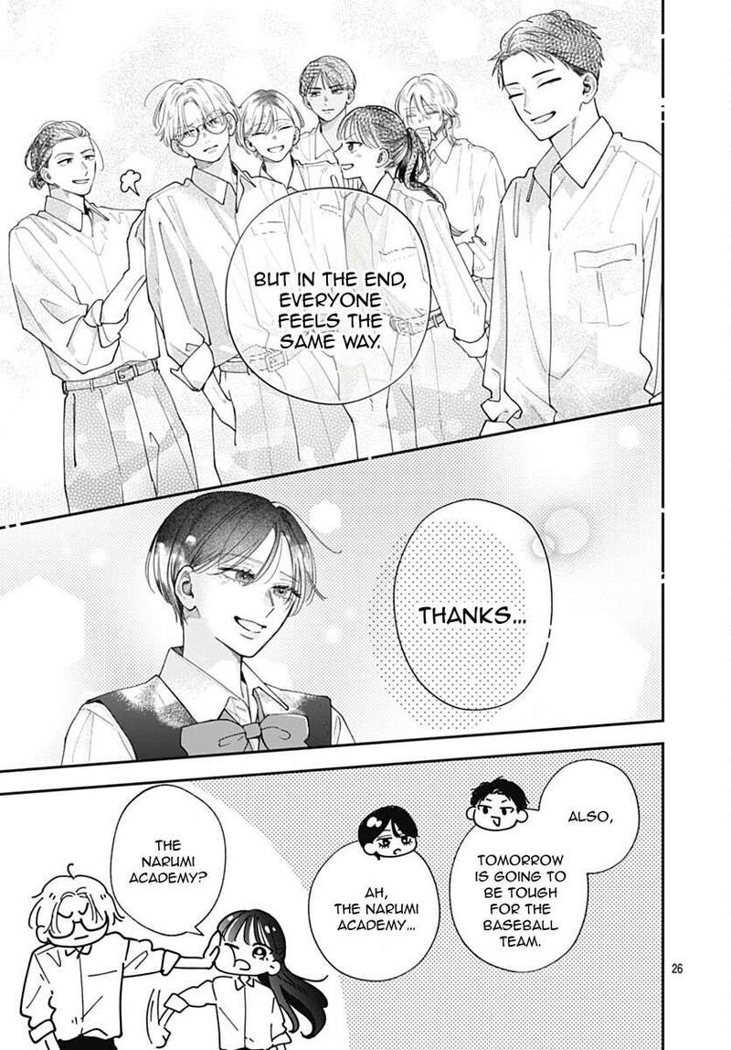 Yell Girl Chapter 5 Page 32