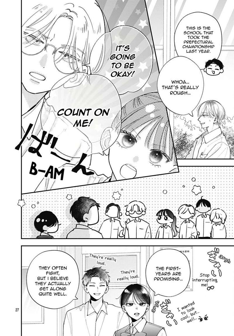 Yell Girl Chapter 5 Page 33