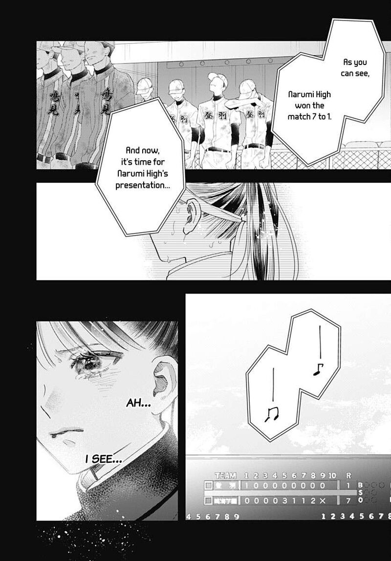 Yell Girl Chapter 5 Page 39