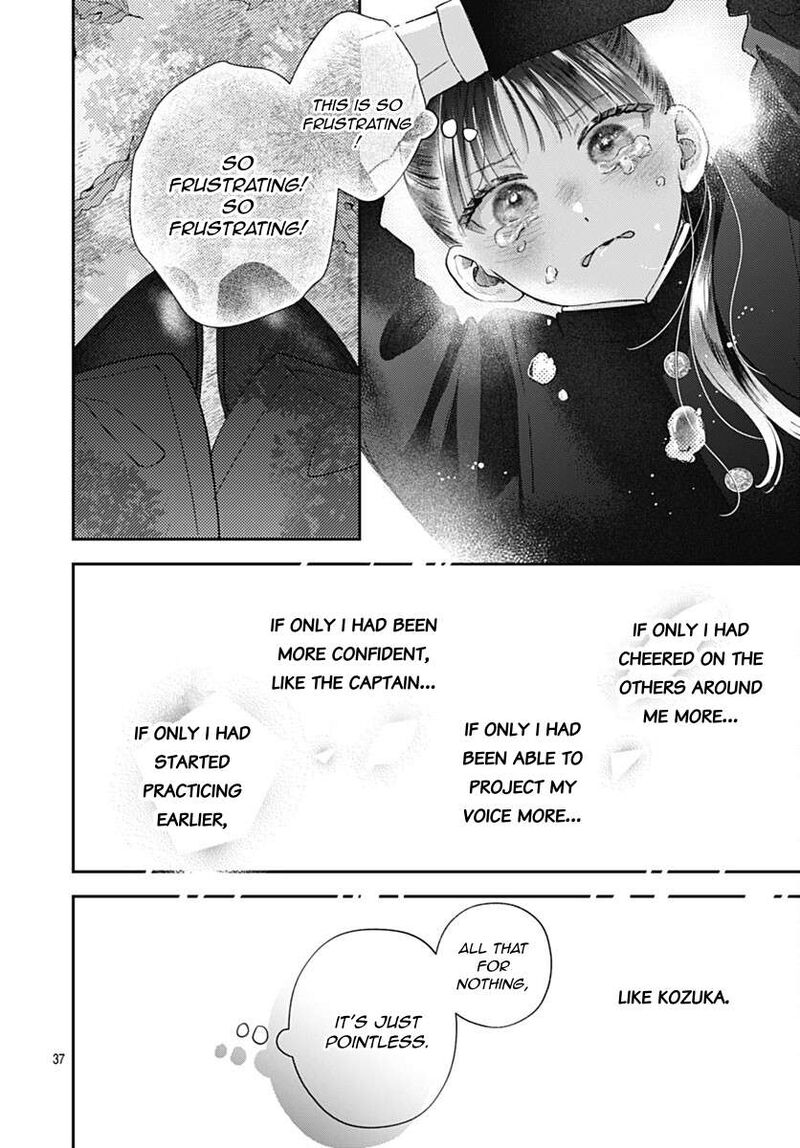 Yell Girl Chapter 5 Page 43