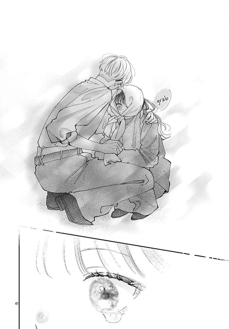 Yell Girl Chapter 5 Page 47