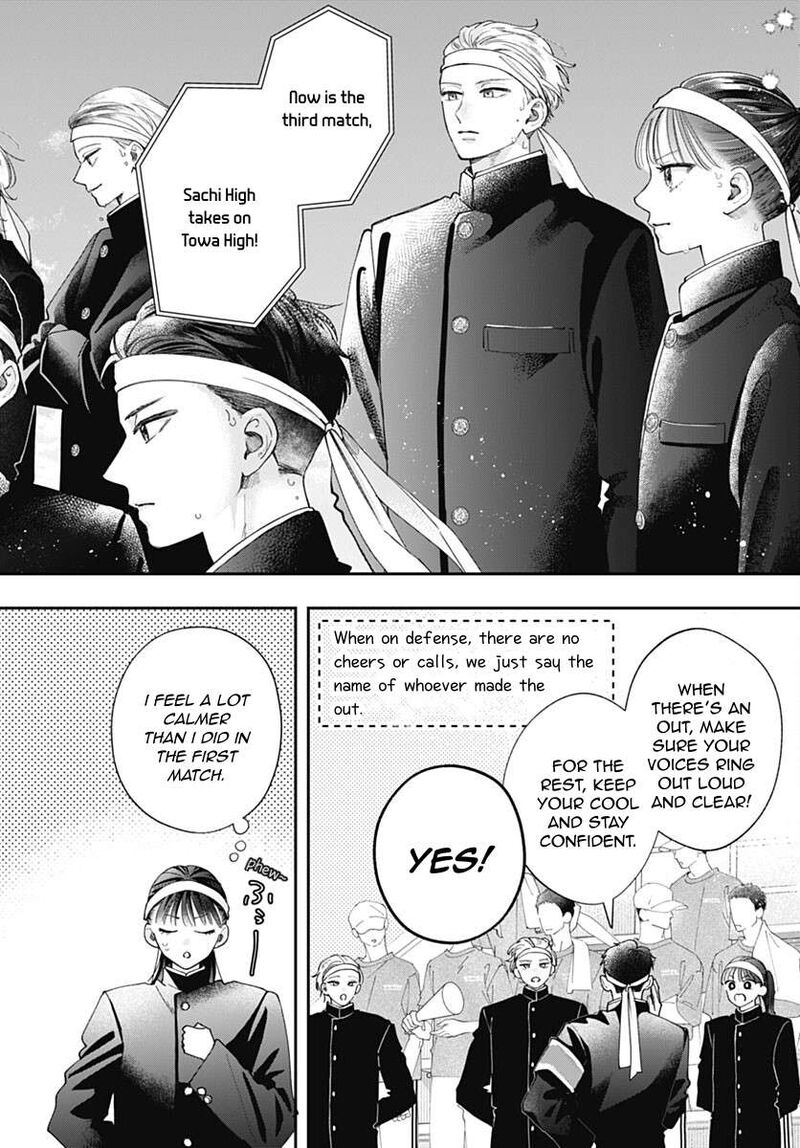 Yell Girl Chapter 5 Page 9