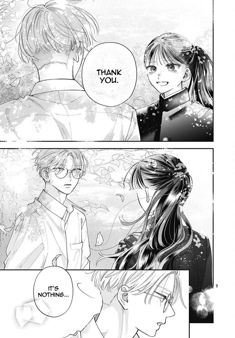 Yell Girl Chapter 6 Page 12