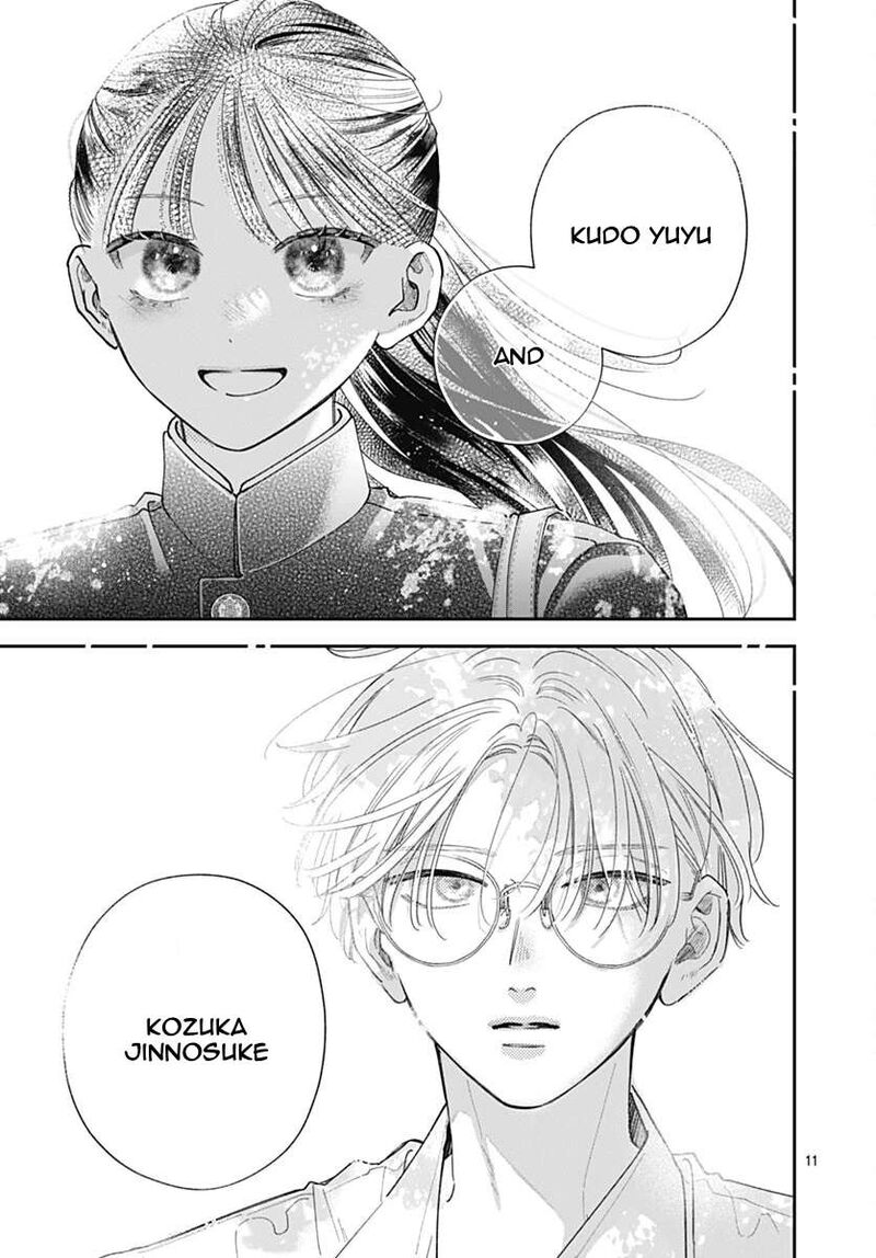 Yell Girl Chapter 6 Page 14