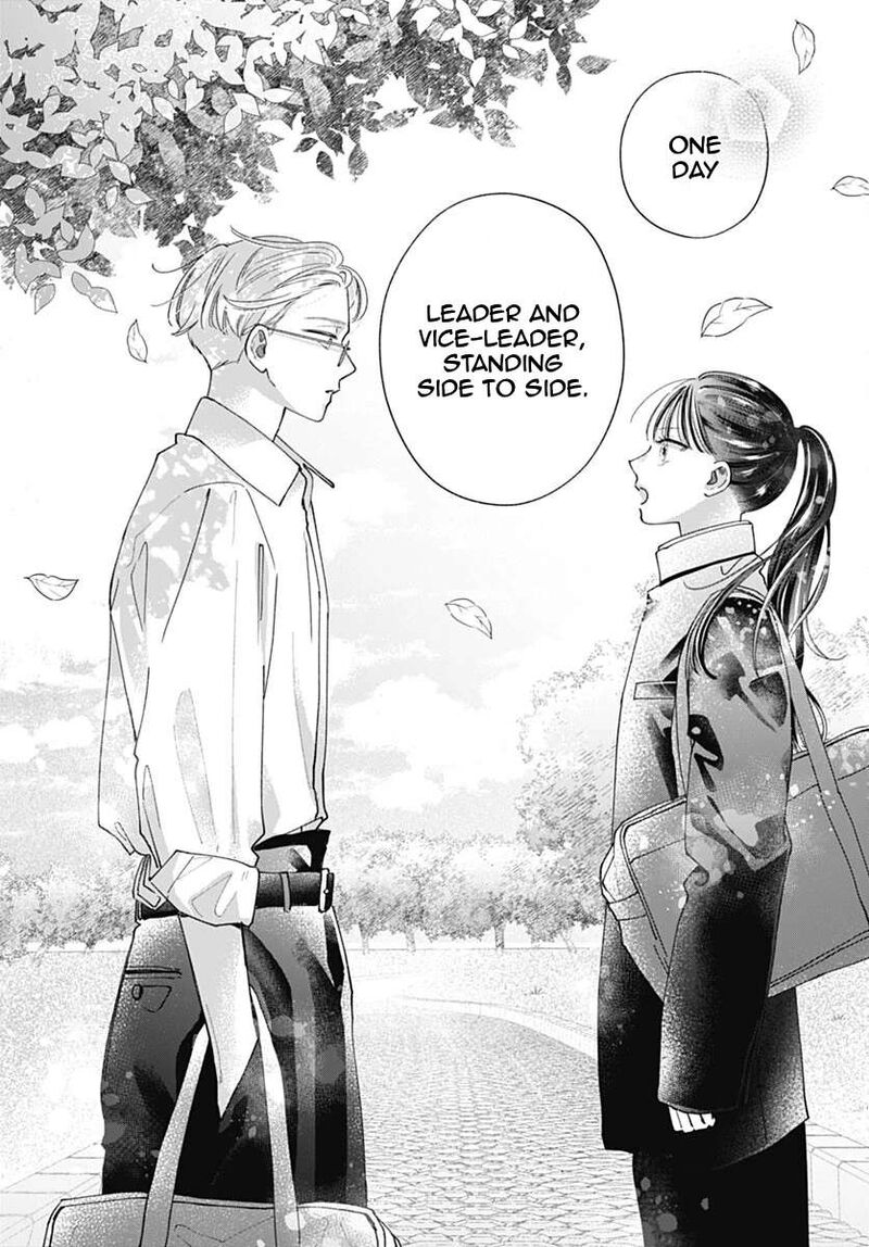 Yell Girl Chapter 6 Page 15