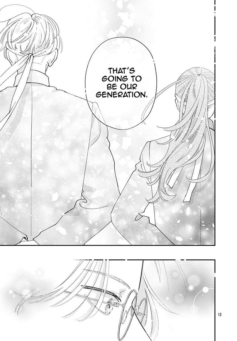 Yell Girl Chapter 6 Page 16