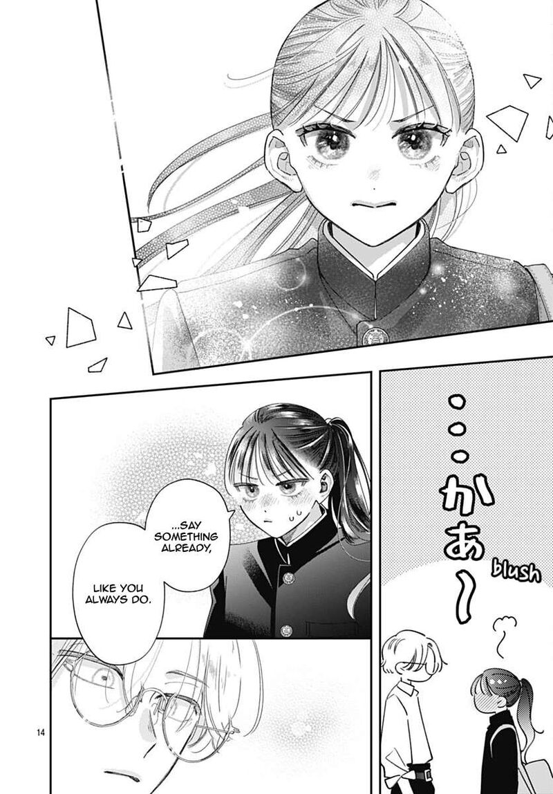 Yell Girl Chapter 6 Page 17