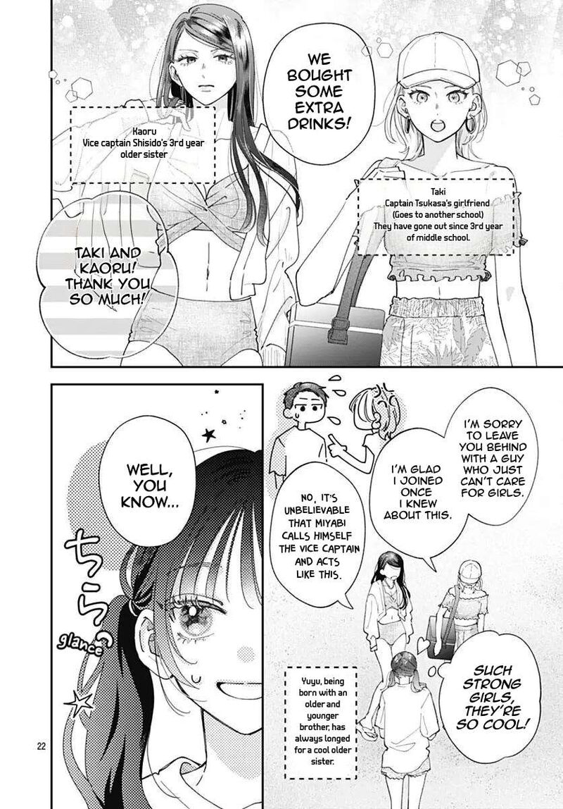 Yell Girl Chapter 6 Page 25